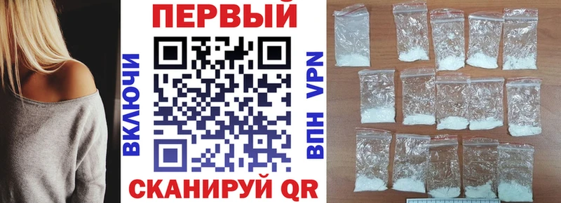 Amphetamine Розовый  Керчь 