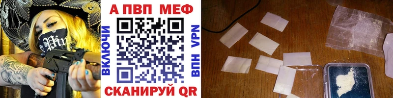 mega   где продают наркотики  Керчь  A PVP СК 