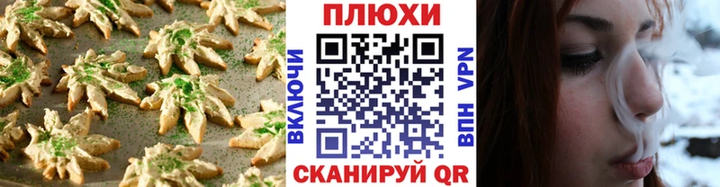 Cannafood марихуана  где найти наркотики  Керчь 