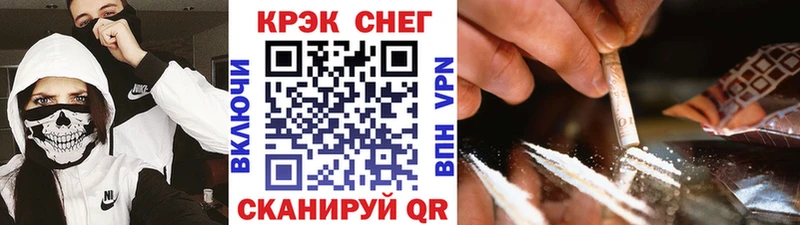 Кокаин Fish Scale  Керчь 