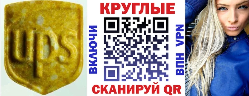 Экстази 300 mg  Керчь 