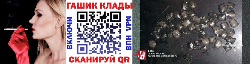 ГАШ 40% ТГК  KRAKEN   Керчь 