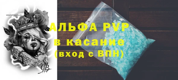 не бодяженный Абинск