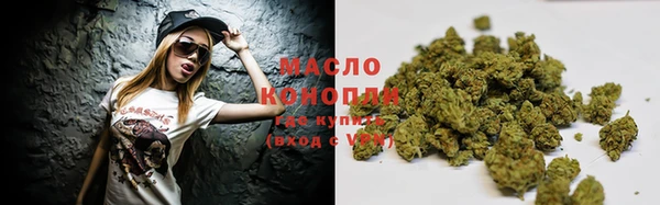 дистиллят марихуана Липки