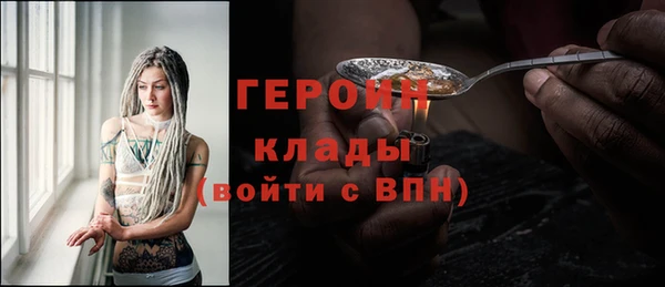 эйфоретик Лиски
