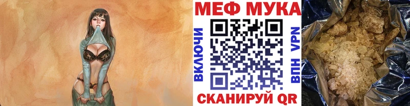 Меф 4 MMC ссылка на мегу как зайти Керчь
