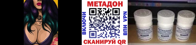 МЕТАДОН белоснежный  купить закладку  darknet Telegram  Керчь  МЕГА  
