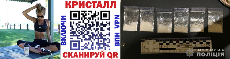 МЕТАМФЕТАМИН витя  закладка  Керчь 