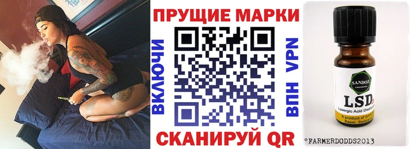 Наркотические марки 1,8мг  купить   Керчь 