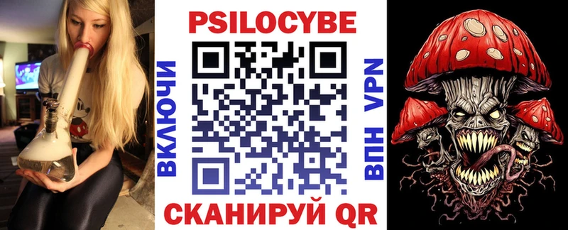 omg ССЫЛКА  Керчь  Псилоцибиновые грибы Magic Shrooms 